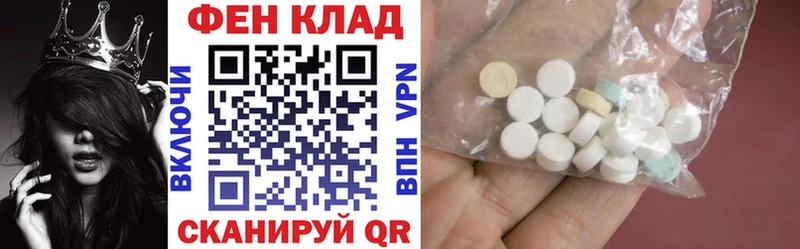 Amphetamine 98%  blacksprut ONION  Ревда 