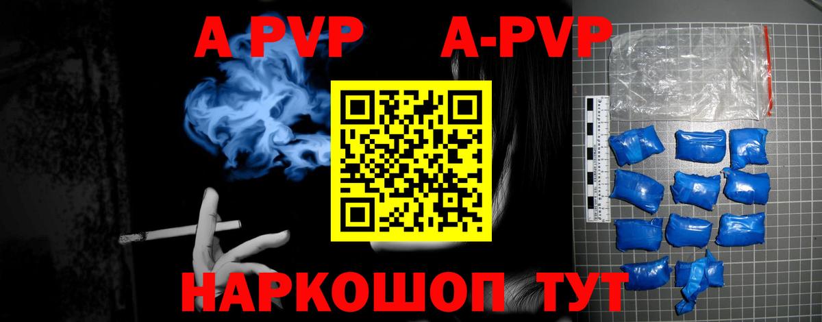 Ревда  Alfa_PVP мука  Alpha-PVP  APVP СК  наркошоп  Вход с VPN 