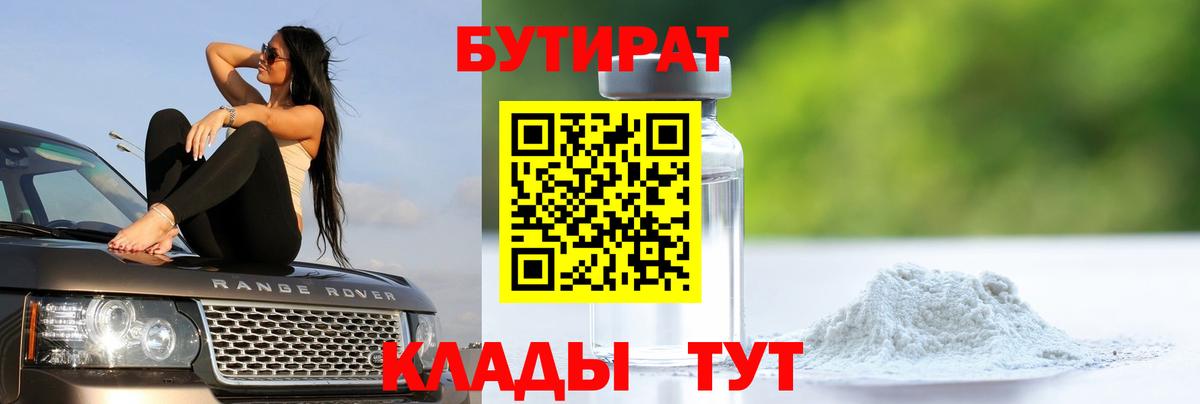 Ревда  Бошки Шишки  Меф МЯУ МЯУ   Вход с VPN  APVP СОЛЬ   МАРИХУАНА  Кокаин 
