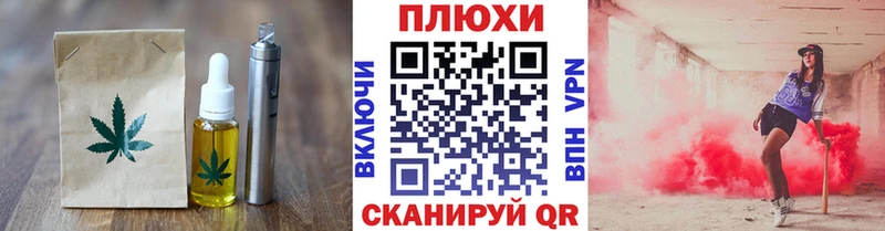 Еда ТГК конопля  Ревда 