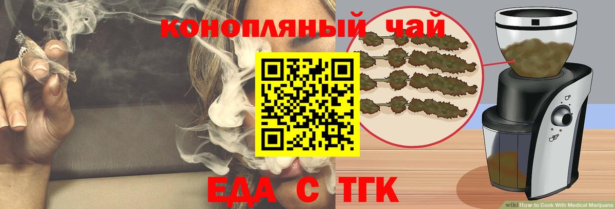 Canna-Cookies марихуана  Вход с VPN  Ревда 
