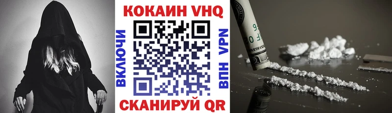наркотики  Ревда  Cocaine VHQ 