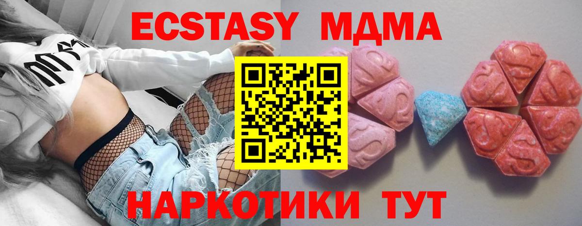 Ecstasy Дубай Ревда