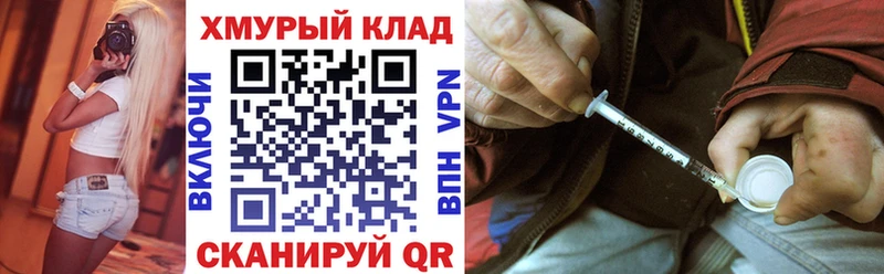 что такое   mega как зайти  ГЕРОИН афганец  Ревда 