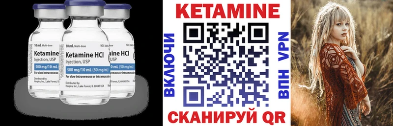 наркота  Ревда  КЕТАМИН VHQ 