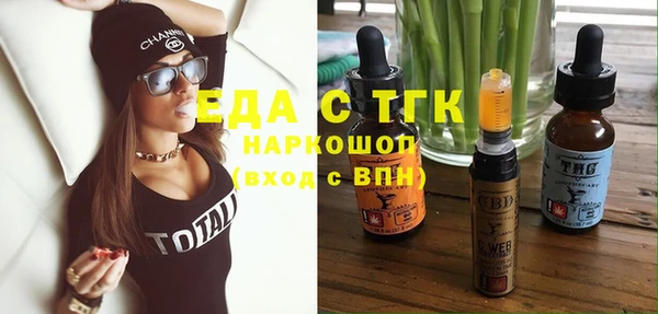 mix Осташков