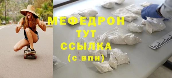 mix Осташков