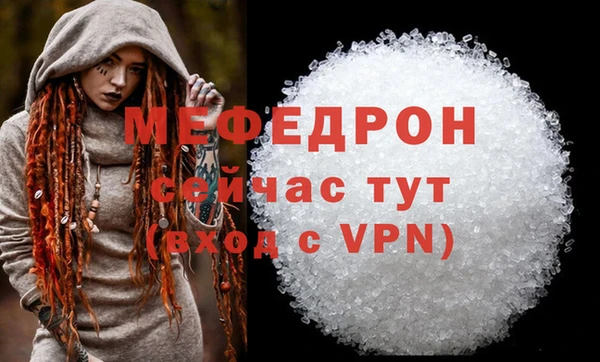 mix Осташков