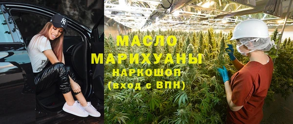 PSILOCYBIN Осинники