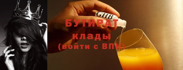 mix Осташков