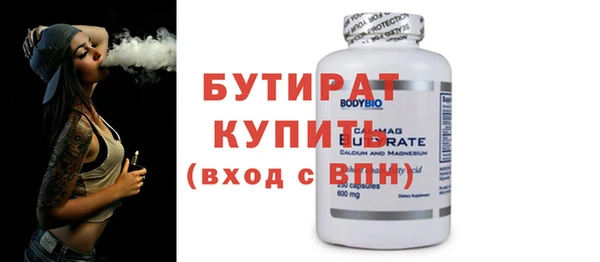 mix Осташков