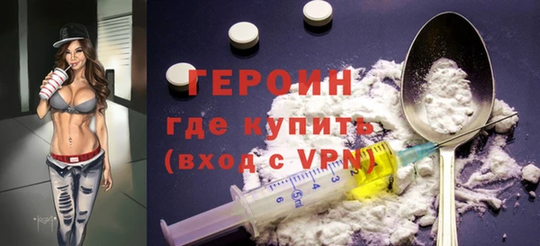 PSILOCYBIN Осинники