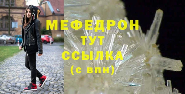 PSILOCYBIN Осинники