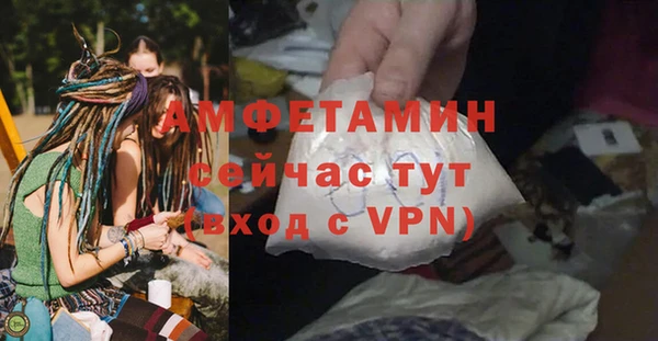 PSILOCYBIN Осинники