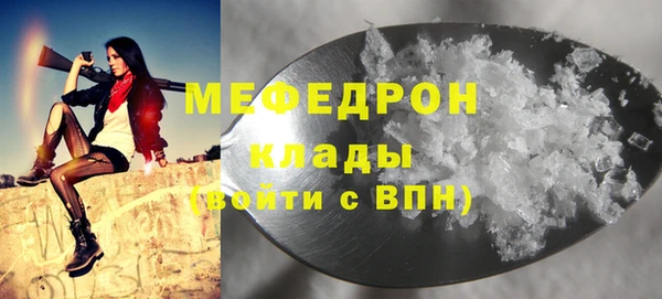 mix Осташков
