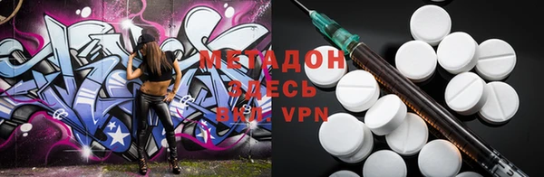 PSILOCYBIN Осинники