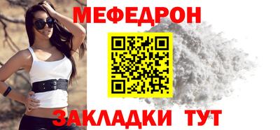 трава Пугачёв