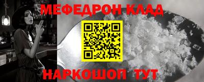 трава Пугачёв