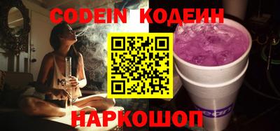 соль курить ск Пыть-Ях