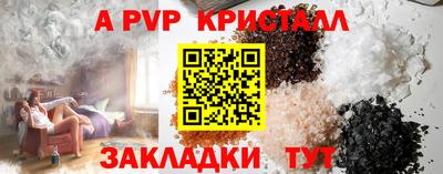 трава Пугачёв