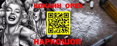 трава Пугачёв