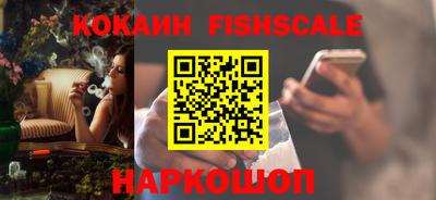 соль курить ск Пыть-Ях