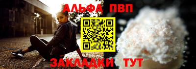 соль курить ск Пыть-Ях