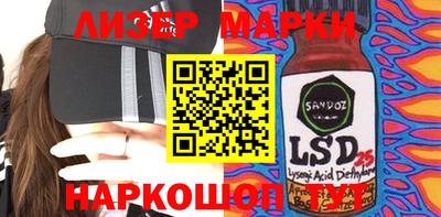 apvp Пушкино