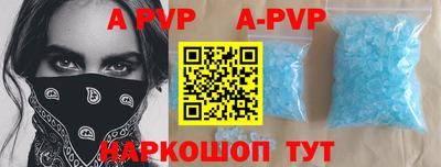 трава Пугачёв