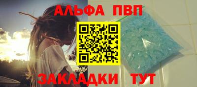 apvp Пушкино