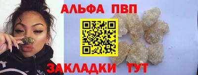 трава Пугачёв