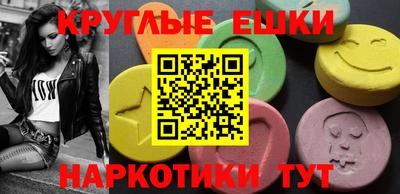 трава Пугачёв