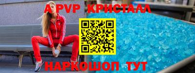 соль курить ск Пыть-Ях