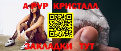 соль курить ск Пыть-Ях