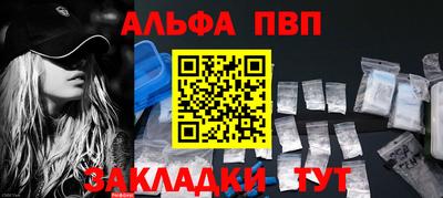 соль курить ск Пыть-Ях