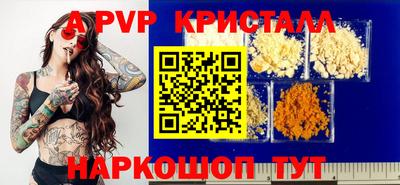 соль курить ск Пыть-Ях