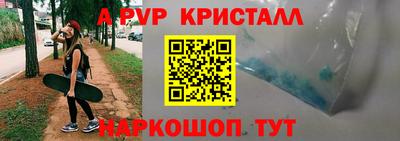 apvp Пушкино