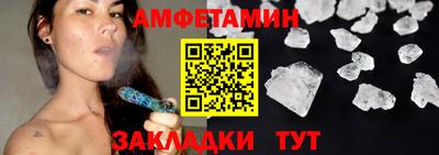 трава Пугачёв