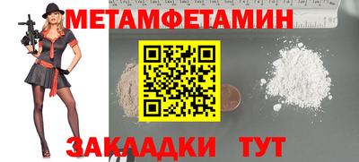 соль курить ск Пыть-Ях