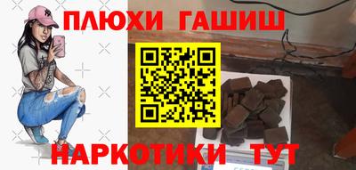 трава Пугачёв