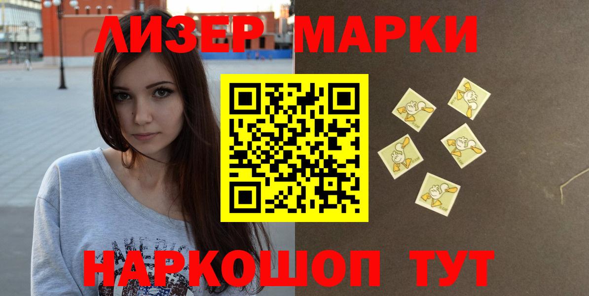 ЛСД экстази ecstasy  Вход с VPN  LSD-25 экстази  Лсд 25 экстази кислота  Ревда 