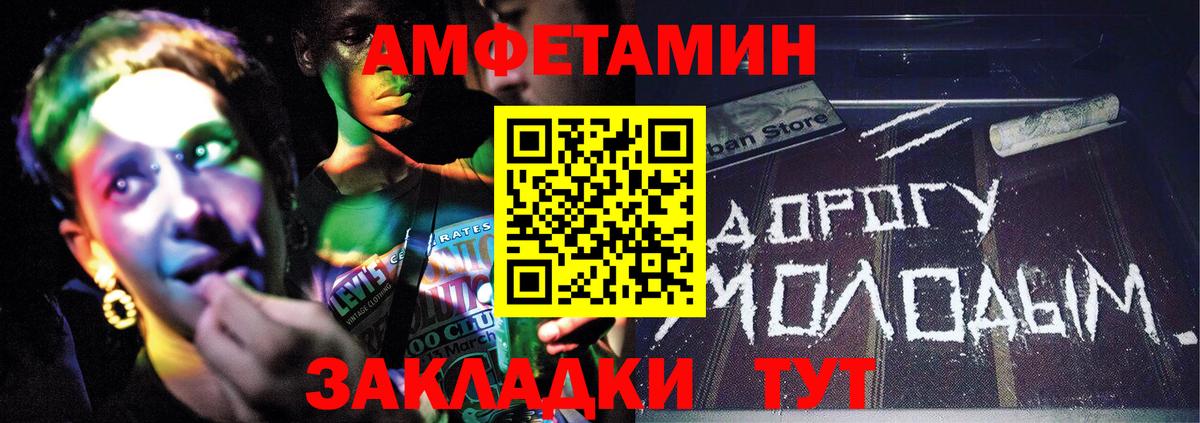 Метамфетамин Декстрометамфетамин 99.9% Ревда