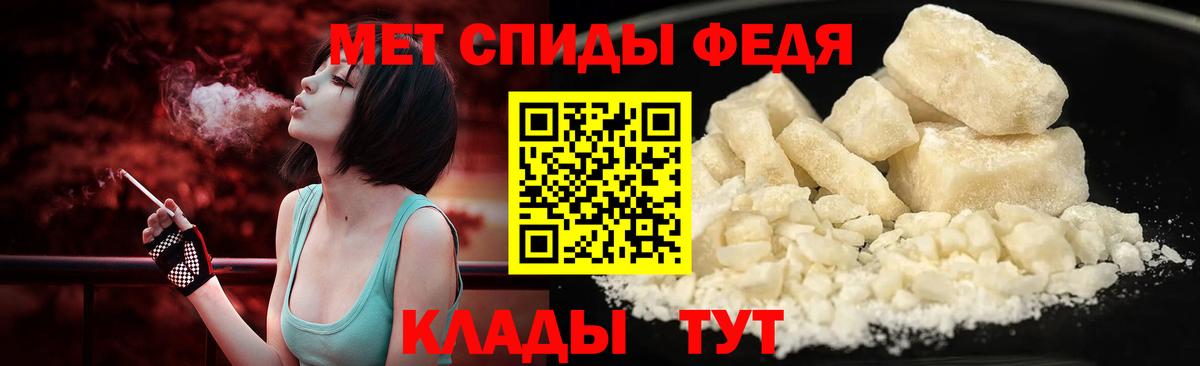 Метамфетамин винт  Вход с VPN  Ревда  Метамфетамин винт 