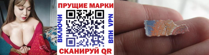 магазин продажи наркотиков Ревда Марки NBOMe 1,8мг