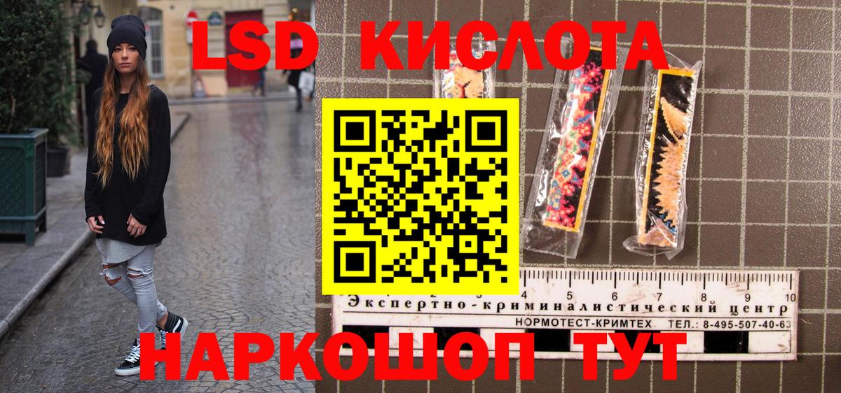 Марки NBOMe 1500мкг  Вход с VPN  Ревда 