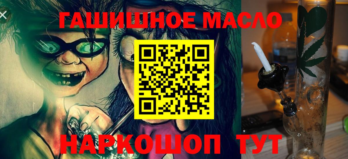 ТГК Wax Ревда