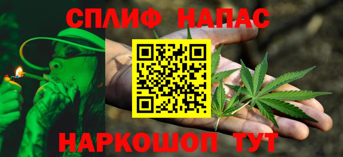 Канабис White Widow Ревда